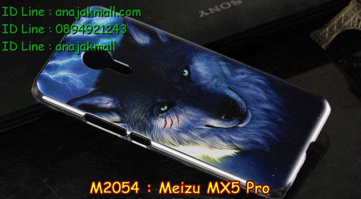 เคส Meizu MX 5 pro,รับพิมพ์ลายเคส Meizu MX 5 pro,เคสสมุด Meizu MX 5 pro,รับสกรีนเคส Meizu MX 5 pro,เคสบัมเปอร์ Meizu MX 5 pro,กรอบอลูมิเนียมสกรีนลาย Meizu MX 5 pro,เคสยางนูน 3 มิติ Meizu MX 5 pro,เคสนูน 3D Meizu MX 5 pro,เคสยางนิ่ม Meizu MX 5 pro,เคสประดับ Meizu MX 5 pro,เคสหนัง Meizu MX 5 pro,เคสอลูมิเนียม Meizu MX 5 pro,กรอบอลูมิเนียม Meizu MX 5 pro,เคสโลหะอลูมิเนียม Meizu MX 5 pro,เคสไดอารี่ Meizu MX 5 pro,สั่งพิมพ์ลายเคส Meizu MX 5 pro,เคสยางการ์ตูน Meizu MX 5 pro,เคสแข็งพิมพ์ลาย Meizu MX 5 pro,เคสอลูมิเนียมสกรีนลาย Meizu MX 5 pro,สั่งทำเคสลายการ์ตูน Meizu MX 5 pro,สั่งสกรีนเคสลายการ์ตูน Meizu MX 5 pro,เคสยางนิ่มสกรีนลาย Meizu MX 5 pro,เคสฝาพับ Meizu MX 5 pro,เคสหนังฝาพับ Meizu MX 5 pro,เคสแข็งนูน 3 มิติ Meizu MX 5 pro,เคสหนังลายการ์ตูน Meizu MX 5 pro,เคสพิมพ์ลาย Meizu MX 5 pro,เคสไดอารี่เหม่ยจู MX 5 pro,เคสหนังเหม่ยจู MX 5 pro,เคสยางตัวการ์ตูน Meizu MX 5 pro,เคสหนังประดับ Meizu MX 5 pro,เคสฝาพับประดับ Meizu MX 5 pro,เคสตกแต่งเพชร Meizu MX 5 pro,เคสฝาพับประดับเพชร Meizu MX 5 pro,เคสสกรีน Meizu MX 5 pro,เคสแข็งลายการ์ตูน Meizu MX 5 pro